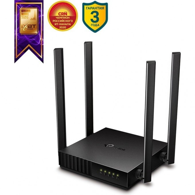 Wi-Fi роутер TP-LINK двухдиапазонный Archer C54 Wi-Fi роутер TP-LINK двухдиапазонный Archer C54